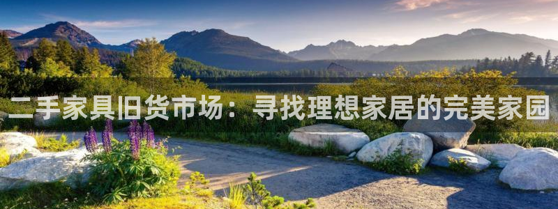 球盟会官方登录平台