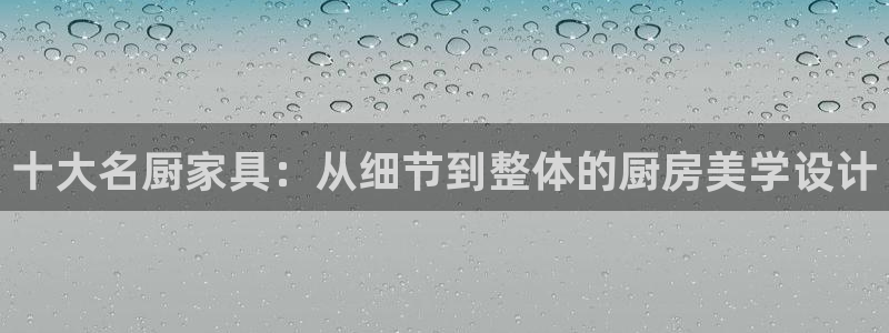 球盟会官网登录入口