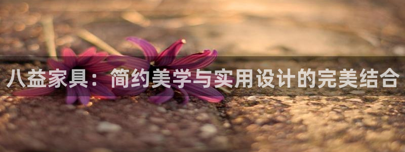 球盟会官网登录入口