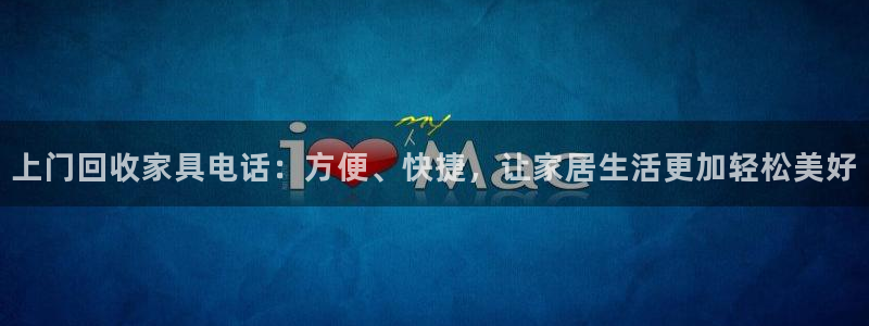球盟会官方登录平台入口