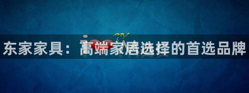 球盟会app最新地址在哪
