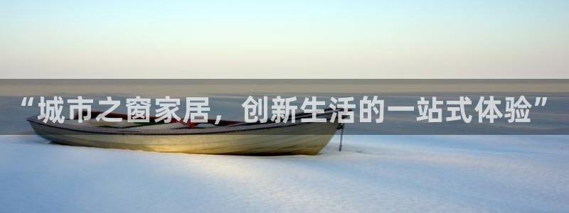 球盟会官方登录平台
