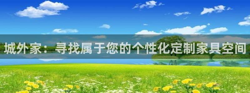 球盟会登陆入口