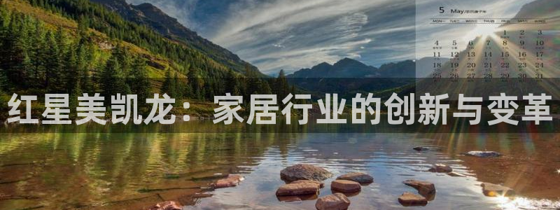 球盟会黑台子吗