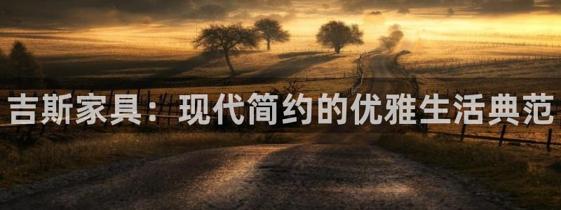 球盟会在线官网