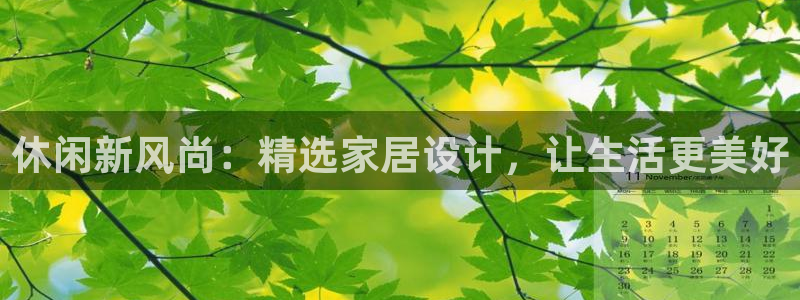 球盟会中国网页登录