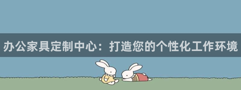 球盟会在线登录官网