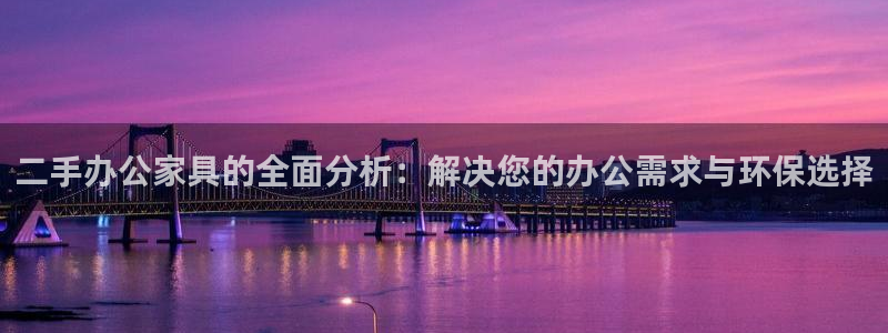 球盟会手机网页版