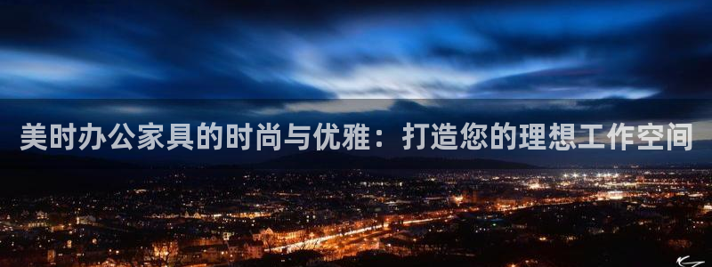 球盟会平台怎么样