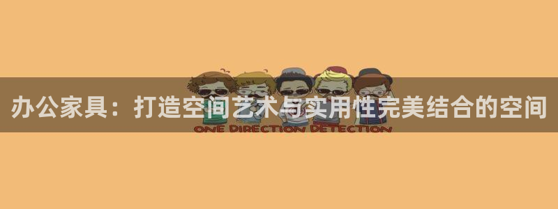 球盟会体育app官方网站