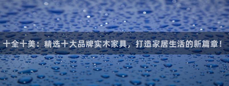 球盟会能退钱吗