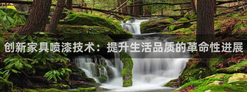 球盟会app网址多少号