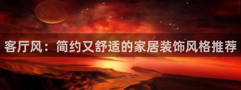 球盟会官方网站入口