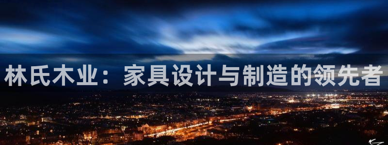 球盟会app网址多少