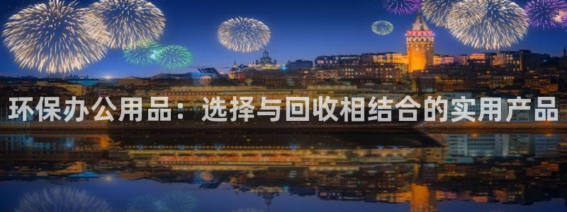 球盟会app最新地址在哪看