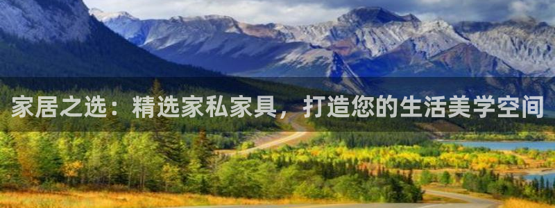 球盟会官方客服