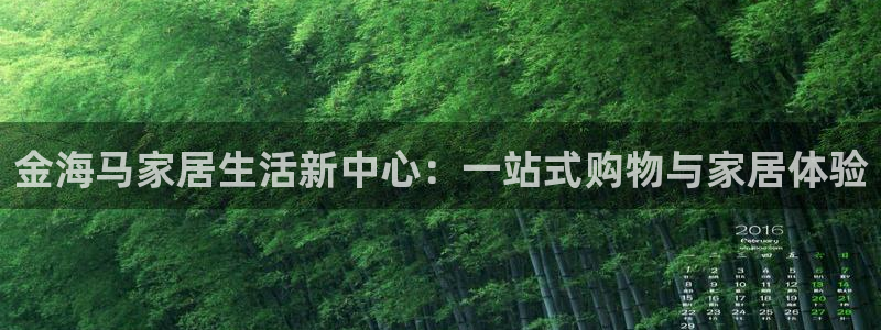 球盟会有没有黑单的