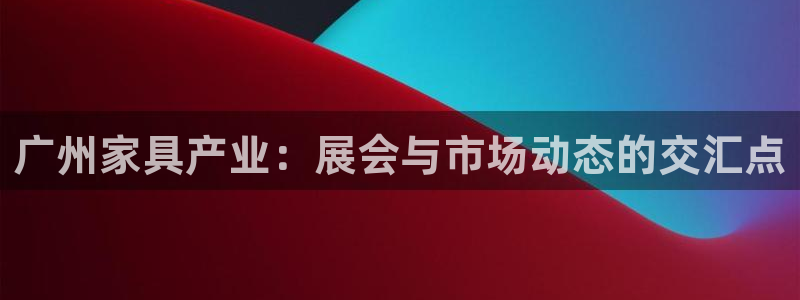 球盟会官方网入口