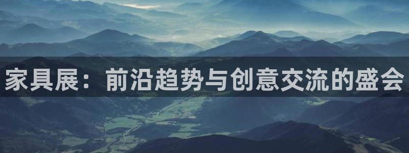 球盟会app网址多少号