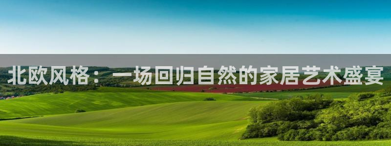 球盟会官方网入口