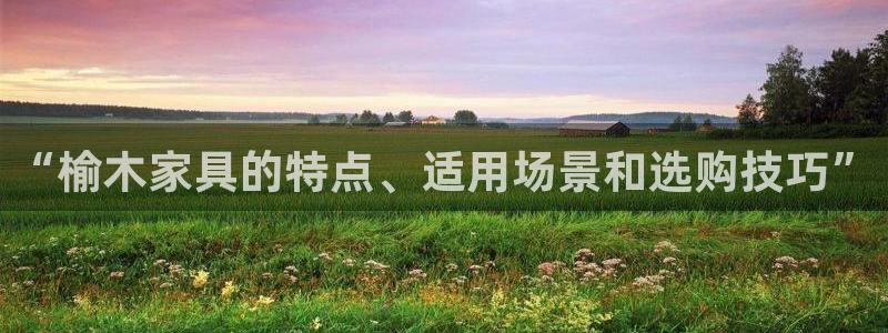 球盟会官方登录平台