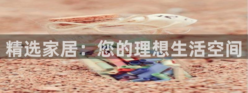 球盟会官方网页登录