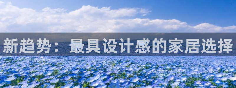 球盟会(中国)官方网站