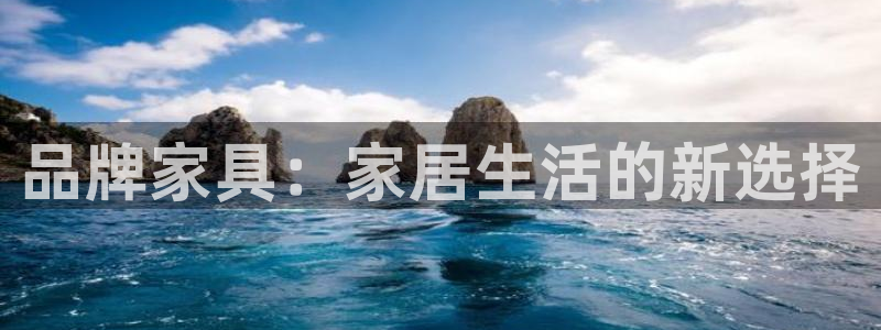 球盟会头号玩家是谁