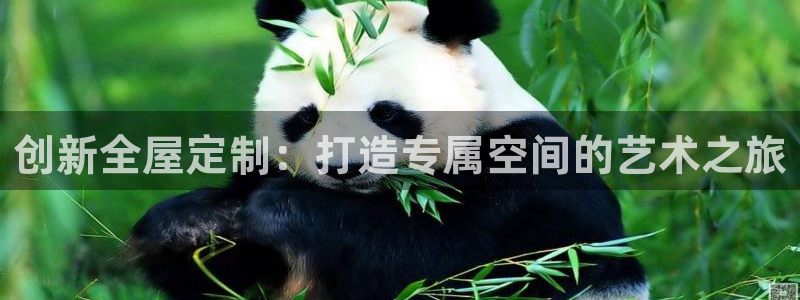 球盟会平台怎么样