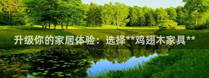 球盟会登录入口