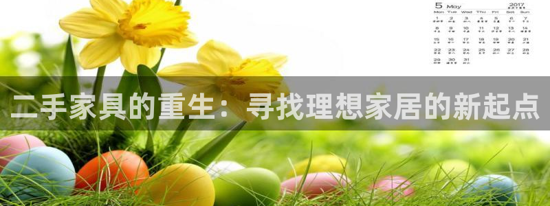 球盟会综合体育平台怎么样