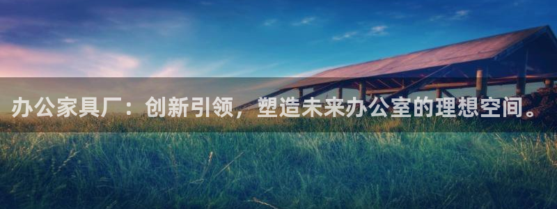 球盟会优惠领取网站是真的吗