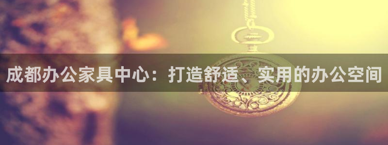 球盟会能退钱吗现在