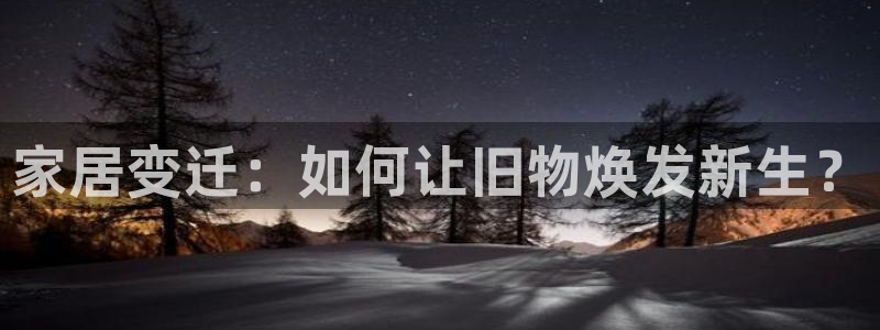 球盟会能提现吗安全吗