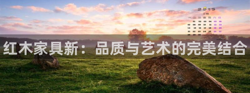 球盟会官方入口