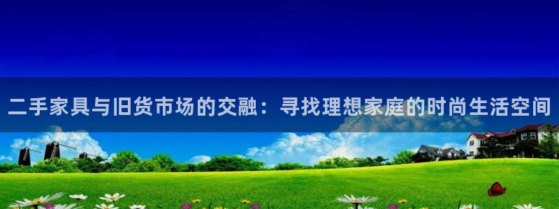 球盟会官网app下载
