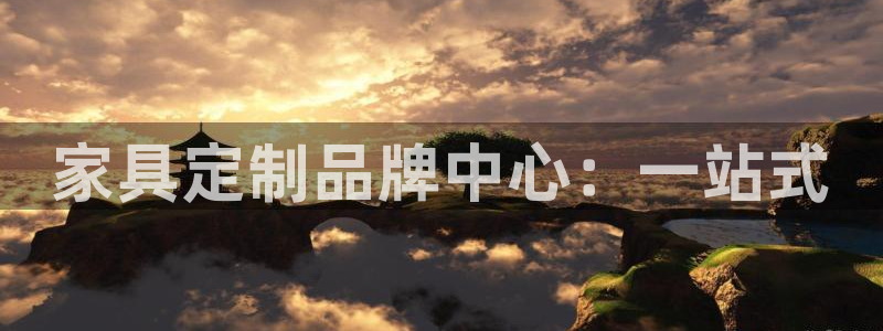 球盟会app网址多少