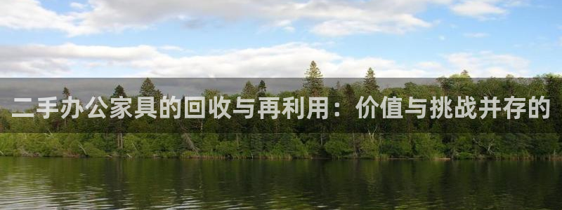 球盟会app最新地址下载安装