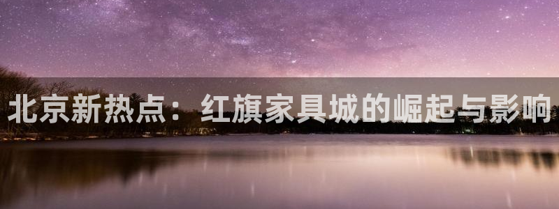 球盟会可以提现么