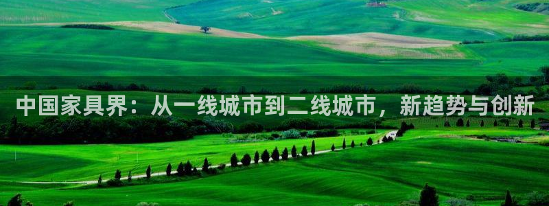 球盟会综合体育平台怎么样