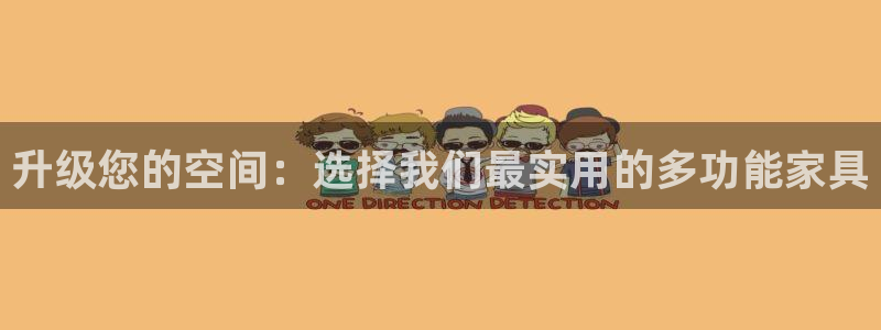 球盟会app最新地址下载