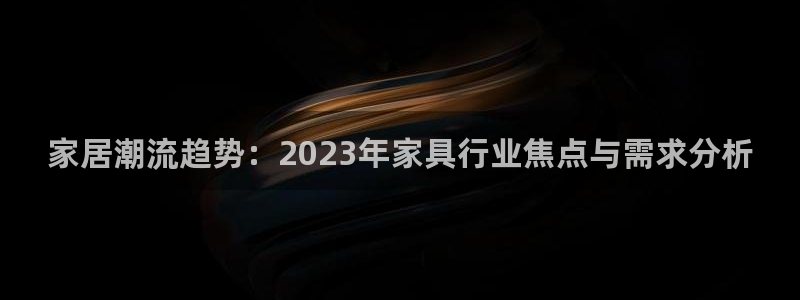 球盟会手机网页版