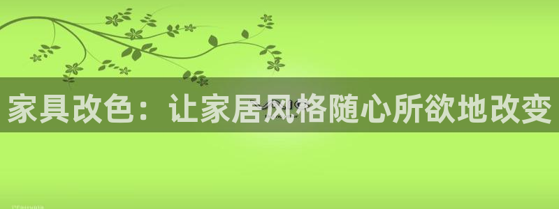 球盟会官方登录平台