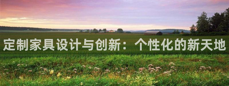 球盟会app最新地址下载