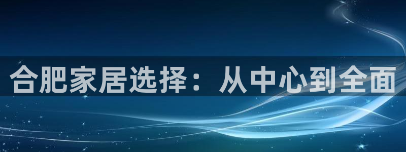 球盟会官方登录平台入口