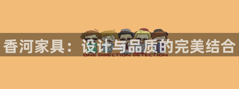 球盟会app最新地址在哪里