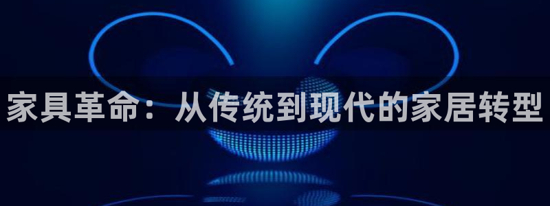 球盟会官方网站是什么